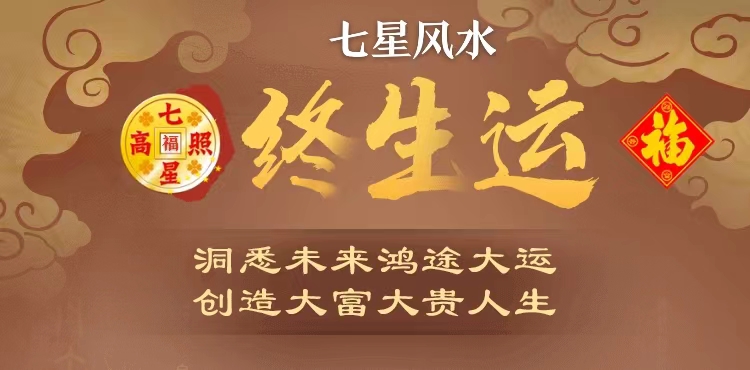 八字精批