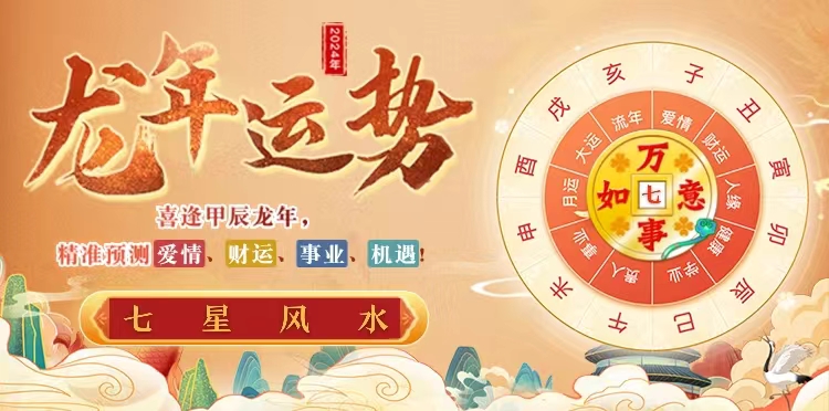 感情姻缘